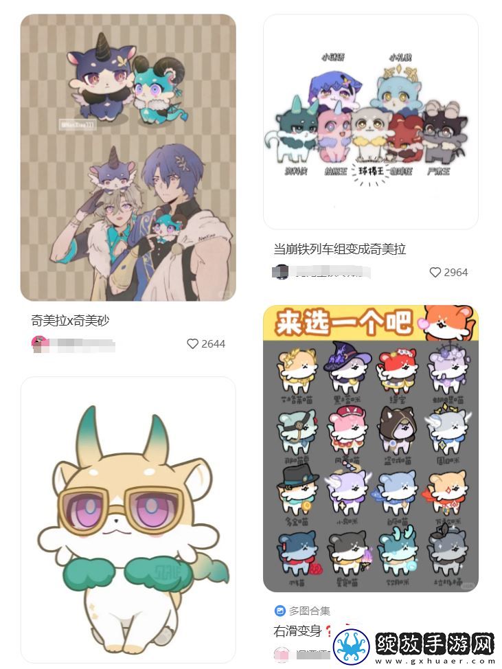 主播点赞、玩家催更