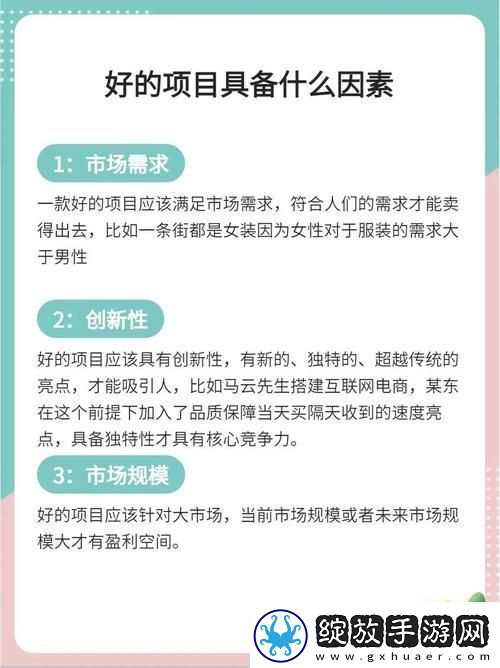探讨精产国品一二三产区别的深层内涵