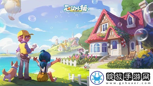 心动小镇停车位怎么做心动小镇停车位制作方法
