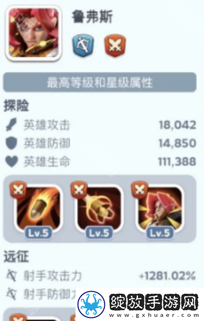 无尽冬日11代英雄怎么样