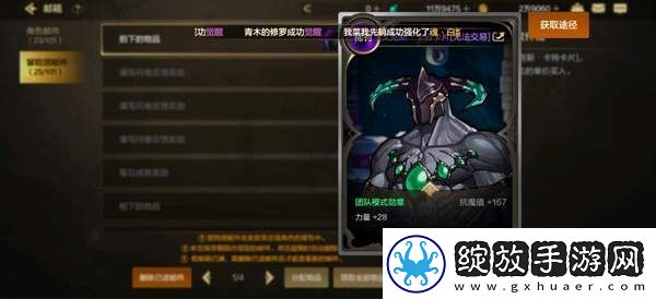 刷怪地点！地下城手游公会勋章附魔卡片怎么获得