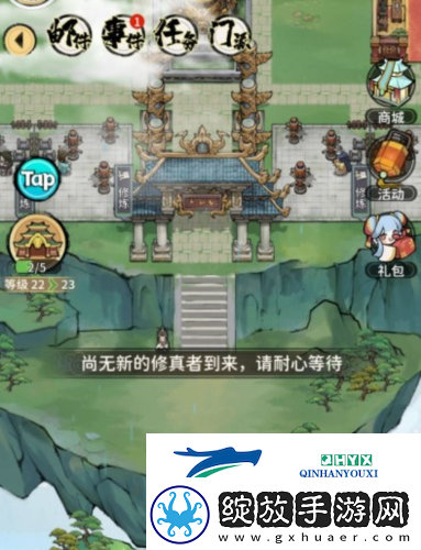 我的门派练虚初期武器怎么选