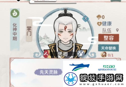 我的门派掌门武器怎么选