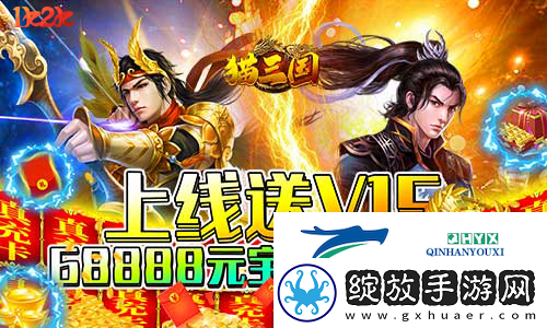 兵法学习1k2k猫三国文韬武略