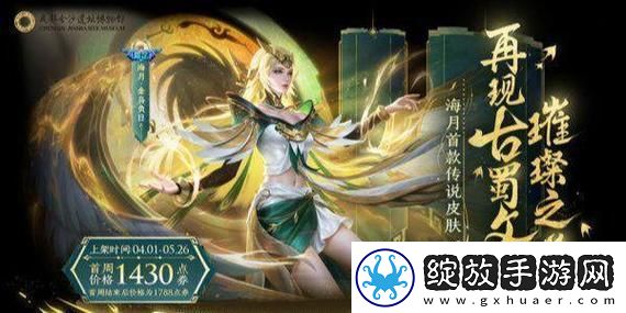 在永劫无间的世界中掌握生存技巧