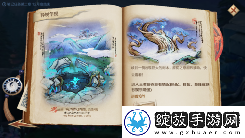 王者荣耀暗月危机特殊关卡如何开启