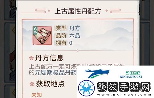 我的门派新手怎么炼丹