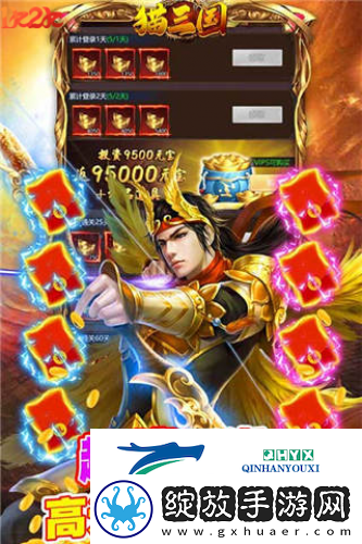 兵法学习1k2k猫三国文韬武略