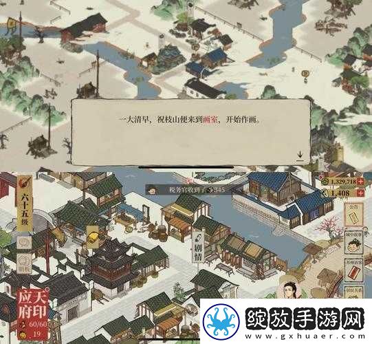 江南百景图中隐藏的文学秘密