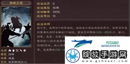 三国志战略版许攸怎么搭配