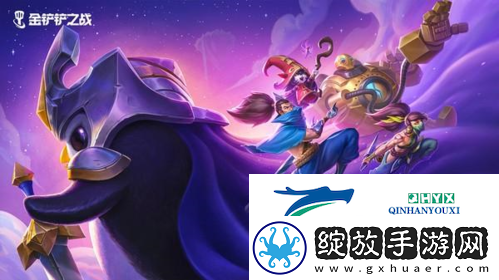 金铲铲之战神盾使怎么玩