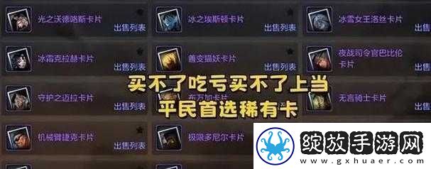 DNF手游集职业卡活动全攻略