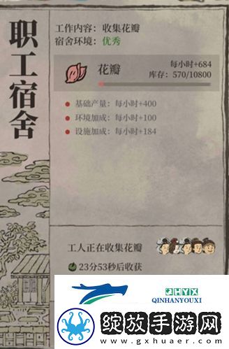 江南百景图香粉厂怎么快速升级