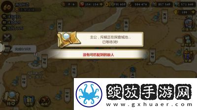 解析小小军团中邓艾的技能属性及组合策略