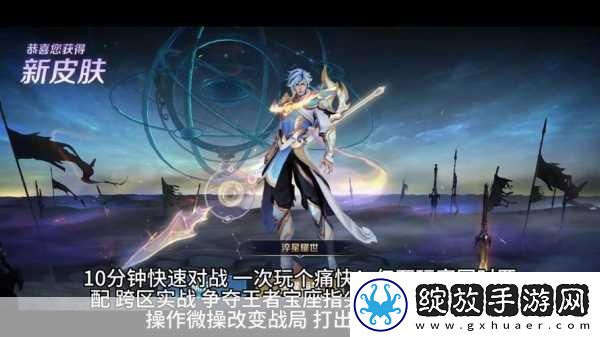 王者荣耀美化版席卷潮流深度剖析5V5对战竞技的无限魅力