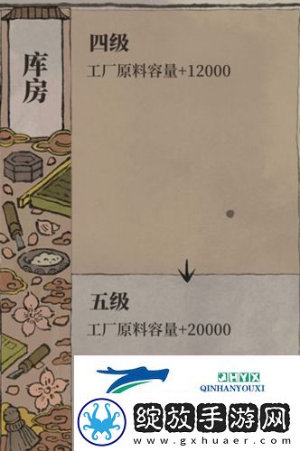 江南百景图香粉厂怎么快速升级