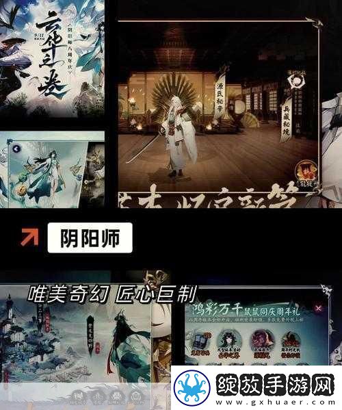 王者荣耀美化版席卷潮流深度剖析5V5对战竞技的无限魅力