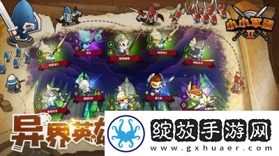 解析小小军团中邓艾的技能属性及组合策略