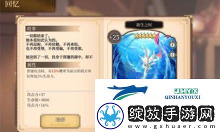 纯白和弦平民阵容怎么搭配