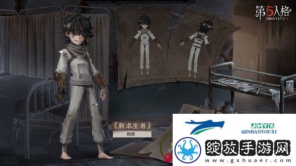 第五人格病患什么时候出