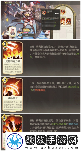 纯白和弦ssr怎么选