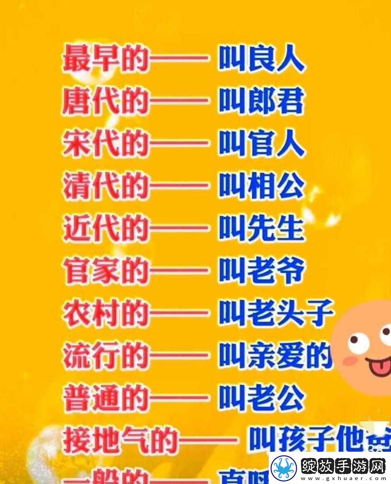 在爱情的舞台上