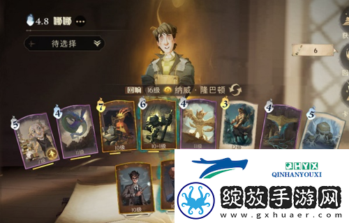 哈利波特魔法觉醒特级地精课堂怎么打