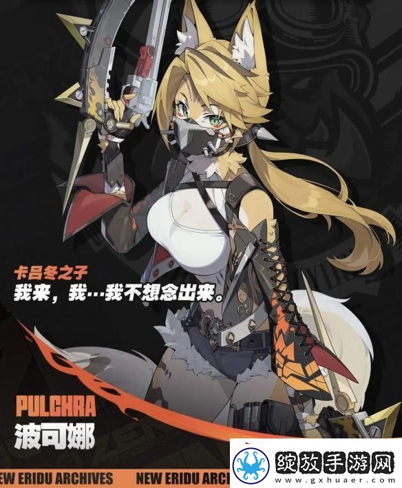 绝区零1.6版本是什么角色