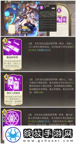 纯白和弦ssr怎么选