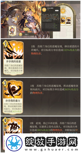 纯白和弦ssr怎么选