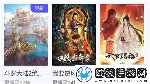 竹叶免费追剧下载