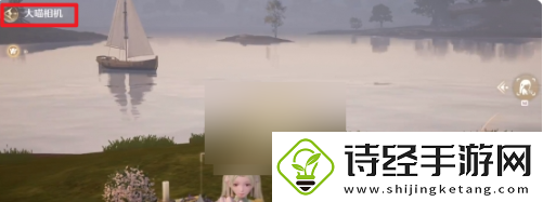 无限暖暖拍完照怎么退出