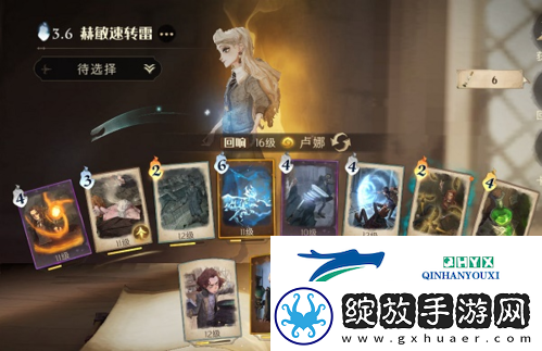 哈利波特魔法觉醒特级地精课堂怎么打