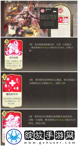 纯白和弦ssr怎么选