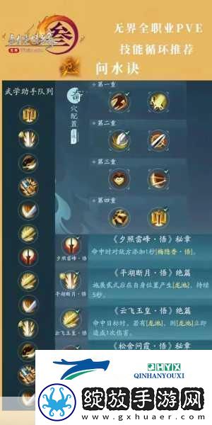仙剑98再现江湖