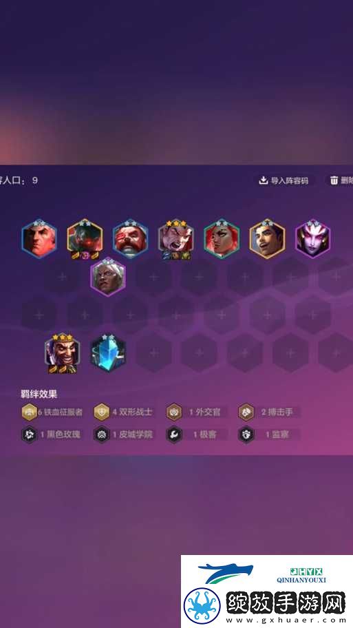 云顶之弈S5.5豹女阵容最强出装攻略