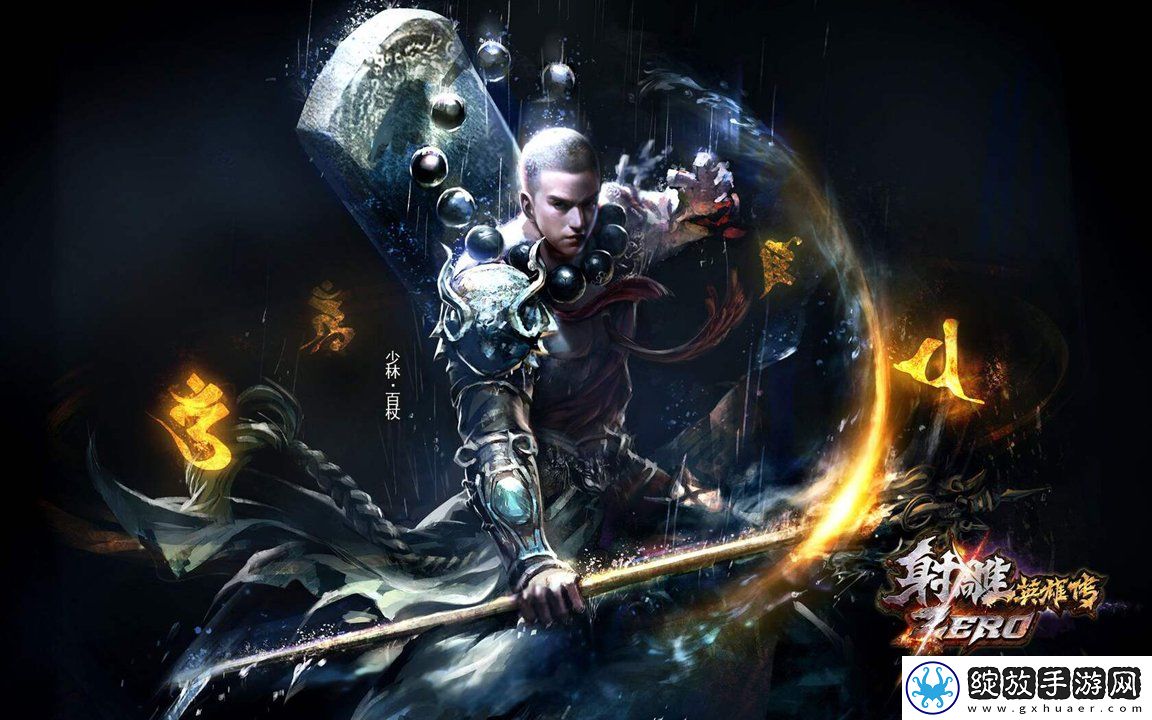 QQ飞车手游炫点触发技巧攻略-掌握技巧-轻松成为赛道上的焦点