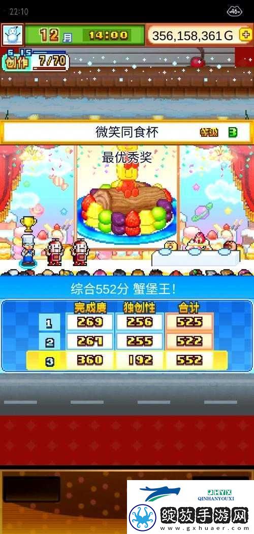 极限挑战最囧游戏3全关卡通关秘籍大揭秘
