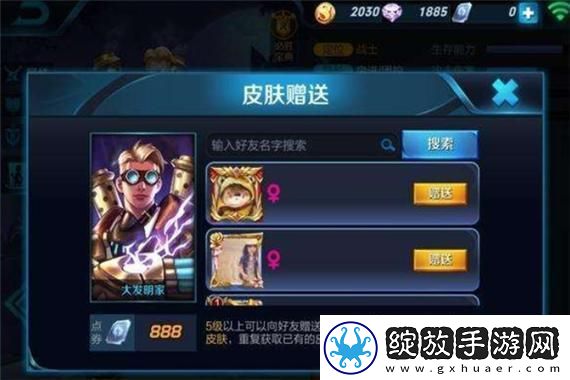 2023年热门游戏直播趋势分析