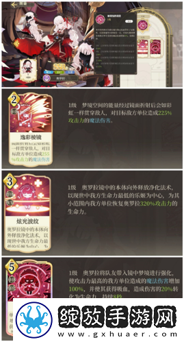 纯白和弦ssr怎么选