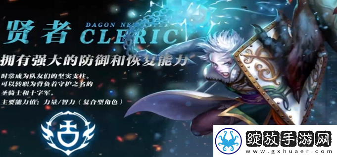 宠物进阶！龙之谷世界手游职业推荐