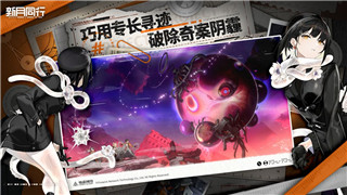 螺旋圆舞曲换手机怎么找号