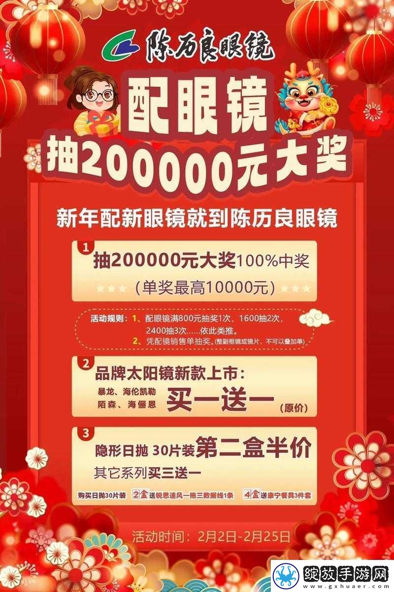 1月27日、1月30日及2月几日22