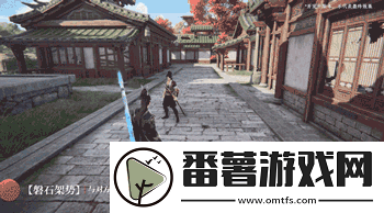 永劫无间手游斩马刀怎么玩永劫无间手游斩马刀机制介绍