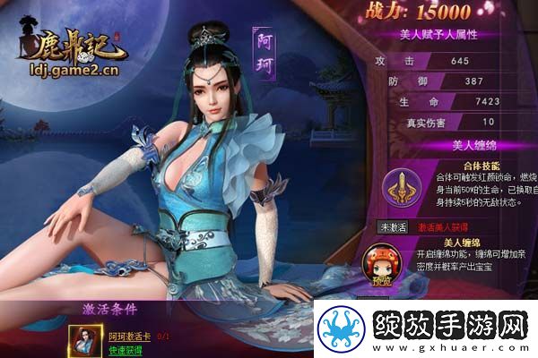 2025年第五人格版本更新