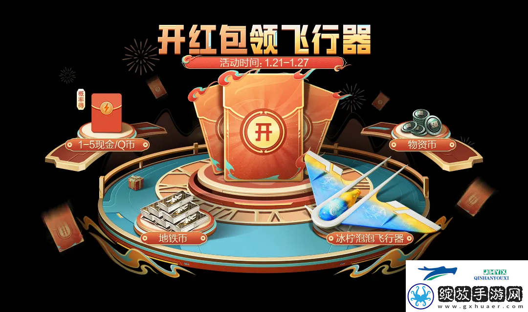 和平精英巳巳如意皮肤获取攻略和平精英巳巳如意怎么获得