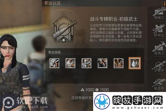 深藏于桃源的酸菜鱼