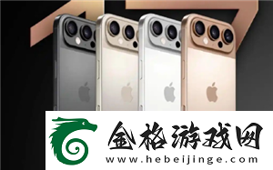 苹果17图片