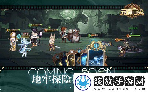元素方尖刺客职业介绍