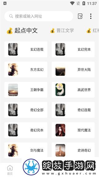 《家教老师真人漫画全集》-《家教老师真人漫画全集》合集版v8.34
